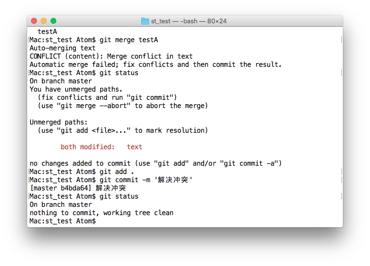 cli_slove_conflict